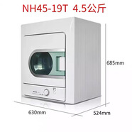 松下NH45-19T烘干機干衣機滾筒式家用小型4.5kg 4.5L ///NH45-19T   4.5公斤