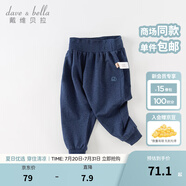 戴維貝拉（DAVE＆BELLA）兒童褲子男童哈倫褲女童休閑褲洋氣童裝嬰兒寶寶長(zhǎng)褲秋季新款童褲 牛仔藍(lán)【現(xiàn)貨】 73 cm（建議身高66-73cm）