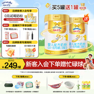 澳優(yōu)（Ausnutria）能立多【買5罐送1罐800g 】幼兒配方奶粉1段(0-6個月)800g