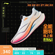 李寧赤兔7 PRO丨跑步鞋男鞋25新款透氣中考體測跳繩運動(dòng)鞋ARPV025