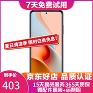 紅米 Note9 Pro 二手手機 驍龍750G 安卓智能 5G手機 碧海星辰 6GB+128GB 95新