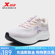 特步（XTEP）門店同款流云2.0跑鞋耐磨訓(xùn)練男女鞋秋季新款減震回彈運(yùn)動(dòng)鞋 純凈粉/新白色-女 36