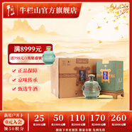 牛欄山 北京二鍋頭 魁盛號大師級手工原漿 清香型白酒 55度 618mL 4瓶 樽璽整箱