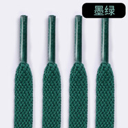 適配于361安踏萬(wàn)斯匡威鞋帶扁平運(yùn)動(dòng)鞋跑鞋休閑鞋男女帆布鞋鞋帶 墨綠(對(duì)標(biāo)適配原裝鞋帶質(zhì)量) 100cm一雙裝(買3雙送1雙)