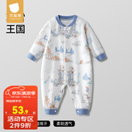 貝肽斯嬰兒衣服秋季新生兒連體衣寶寶四季款純棉長袖嬰兒睡衣空調(diào)哈衣 冰雪王國-中開 80cm