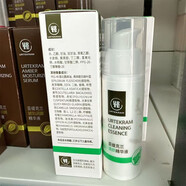 亞緹克蘭（Urtekram）護膚品倍護安膚柔肌精華霜柔潤保濕補水護膚品套裝 清顏凈痘精華液30ml