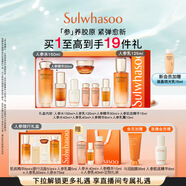 雪花秀人參護膚禮盒精華水150ml+乳液125ml+人參精華30ml 禮物 直播立減