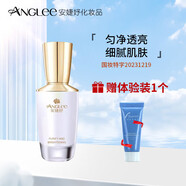 安婕妤凈澈美白祛斑精華液30ml補(bǔ)水保濕提亮膚色暗沉肌膚 30ml
