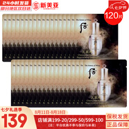后（The history of Whoo）后天氣丹套裝花獻華泫水乳霜精華眼霜套盒皇后套裝女禮盒護膚品 天氣丹精華120片小樣套