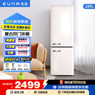優(yōu)諾 249升大容量雙門(mén)冷藏冷凍冰箱 家用電冰箱 復古冰箱冰柜二級能效 【雙門(mén)復古冰箱】249L奶油白