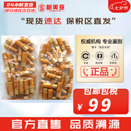 后（The history of Whoo）后中樣旅行體驗(yàn)套裝拱辰享津率享天氣丹水妍試用裝小樣護(hù)膚品女 后拱辰享水乳30對(duì)平衡水油