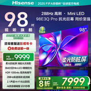 海信電視98E3Q Pro 98英寸 高分區MiniLED控光 288Hz高刷 U+超畫(huà)質(zhì)Pro AI智能語(yǔ)音 國家補貼 98/100