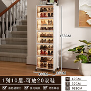 冠騰入戶鞋柜家用門口樓道2025新款爆款高檔超大容量多層走廊玄關(guān)鞋架 帶輪【硬塑茶透門】加寬1列10層