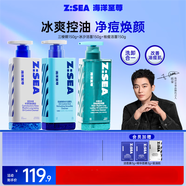 洗面奶 三棱鏡洗面奶男士專(zhuān)用 控油祛痘去黑頭潔面乳套裝