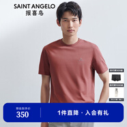 報喜鳥短袖T恤男裝【舒彈涼感不易變形】夏季新款簡約休閑圓領短袖T恤衫 紅棕色 M -46(170/92)