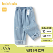 巴拉巴拉寶寶褲子嬰兒褲子男童牛仔褲女童休閑褲秋裝可愛(ài)208324108010