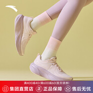 安踏（ANTA）葉子丨跑步鞋女子緩震回彈運動鞋厚底增高輕便跳繩鞋女122535515 余粉白-4 36.5 （女6）
