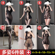 ROSELEX性感大碼黑絲連身襪子床上誘惑絲襪開襠騷全身性用品女sm 多姿6件裝496101516 4