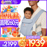 ERGObaby二狗背帶嬰兒抱娃神器四季透氣外出旅行遛娃神器breeze解放雙手 Deluxe寧靜藍+口水巾