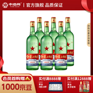 紅星二鍋頭大二 清香型白酒 56度 500mL 6瓶