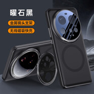 歡銳（Happyreals） 小米15Ultra手機殼鏡頭全包防摔磨砂散熱磁吸支架保護套高端新款 曜石黑