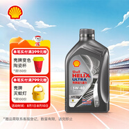 殼牌（Shell）機油全合成機油5w-40(5w40) API SP級 1L 都市光影版 京東養(yǎng)車