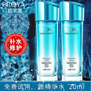 珀萊雅（PROYA）水漾芯肌爽膚水女補水保濕柔膚水護膚送親戚朋友 透潤水 清潤型150ml#油性肌