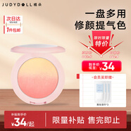 橘朵（Judydoll）漸變?nèi)t 胭脂盤收斂色漸變?nèi)t盤修容高光  生日禮物送女生 【元?dú)怙@白】#02 蜜桃云 3色