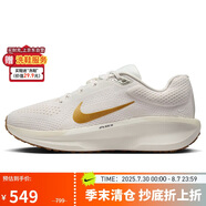 耐克NIKE跑步鞋女子減震WINFLO 11運(yùn)動(dòng)鞋F(xiàn)J9510-003灰白39