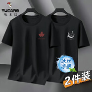 啄木鳥(niǎo)【2件裝】短袖T恤男夏季冰絲涼感潮流半袖青年寬松休閑五分上衣 葉子黑色+小月亮黑色 (2件裝） XL (建議體重125-140斤左右）