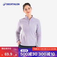 迪卡儂（DECATHLON）保暖戶外抓絨衣外套男女運(yùn)動寬松秋搖粒絨外套沖鋒衣內(nèi)膽 女款-半拉鏈-紫色 XL
