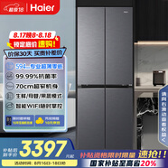 海爾（Haier）小紅花套系418升594mm專業(yè)超薄零嵌十字T型家用電冰箱一級能效BCD-418WGHTDB9S9U1家電國家補貼20%