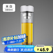 希樂雙層玻璃杯子大容量男女士商務(wù)泡茶杯高顏值茶水分離水杯380ml