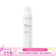 雅漾（Avene）舒護活泉水噴霧300ml 七夕送禮 1瓶 300ml