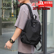 袋鼠（KANGAROO）2025新款迷你雙肩背包男小號輕便書包簡約休閑旅行都市小背包 1918黑色