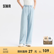 森馬（Semir）【陳都靈同款】牛仔褲女涼感遮肉闊腿褲寬松24夏季做舊褲子 【夏季涼感款】牛仔淺藍88101 XS
