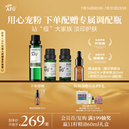 阿芙AFU調(diào)理痘肌套裝（薰衣草10ml+茶樹10ml+荷荷巴油30ml）按摩精油