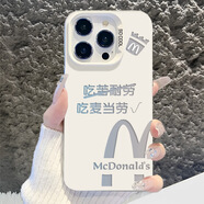 顏?lái)炦m用華為Pura80手機殼華為Pura 80pro+通用華為pura80ultra男女手機殼 吃苦耐勞麥當勞透銀 華為Pura 80