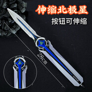 泰利奇三角洲行動周邊刀赤梟爪刀游戲手辦帶皮套18CM金屬擺件玩具模型 28cm大號北極星-可伸縮+展示架 三角洲行動