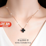 洛希曼四葉草項(xiàng)鏈女時尚飾品生日禮物送女朋友老婆【免費(fèi)刻字】 豪華禮盒+黑瑪瑙項(xiàng)鏈【本地倉】
