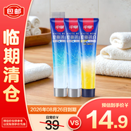 中華 魔麗迅白 100g*3只【臨期清倉】