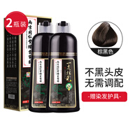 韓玫魅南京同仁堂染發(fā)劑膏2瓶植物蓋白發(fā)不沾頭皮泡泡染純棕黑色