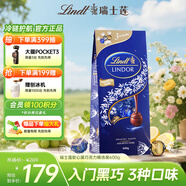 瑞士蓮（Lindt）軟心黑巧克力袋裝600g 糖果巧克力 進(jìn)口休閑零食 生日禮物