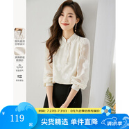 梵希蔓新中式國風上衣女2025年春裝新款別致洋氣提花雪紡衫女裝 V8095 杏色 L