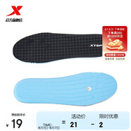 特步（XTEP）鞋墊柔軟墊彈力簡(jiǎn)約舒適運動(dòng)跑鞋鞋墊879237850033黑43碼