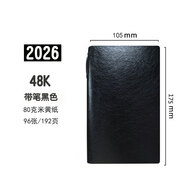 喜通2026年效率手冊(cè)A6日程本計(jì)劃本隨身帶筆記本商務(wù)日歷記事本便捷小本子 A6帶筆款黑色