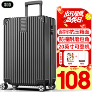 SOO行李箱男萬向輪拉桿箱耐磨抗摔20英寸A330旅行箱密碼箱女商務(wù)黑色