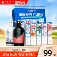 云南白藥牙膏國粹套裝5支共500克薄荷香型護齦抗敏清新口氣家庭裝 運動洗護套裝