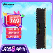美商海盜船（USCORSAIR）32GB DDR4 3600 臺(tái)式機(jī)內(nèi)存條 復(fù)仇者LPX系列 游戲型