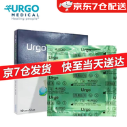 優(yōu)格（URGO）法國優(yōu)格 優(yōu)妥銀優(yōu)拓SSD脂質(zhì)水膠體硫酸銀敷料油砂布銀離子敷料 優(yōu)妥銀553210【升級(jí)款10cmX12cm】1片